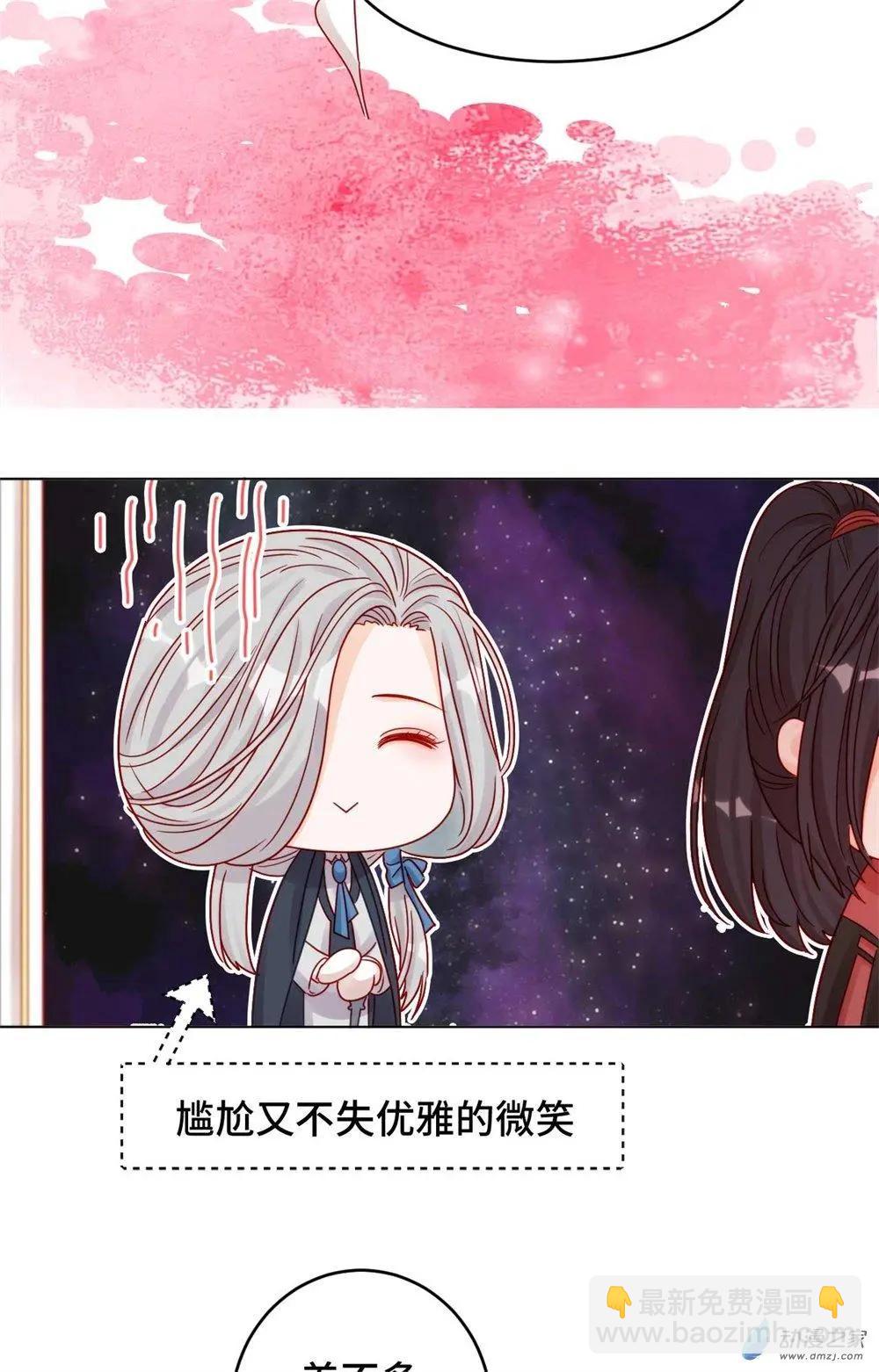 第15话 心结成魔-第14话
