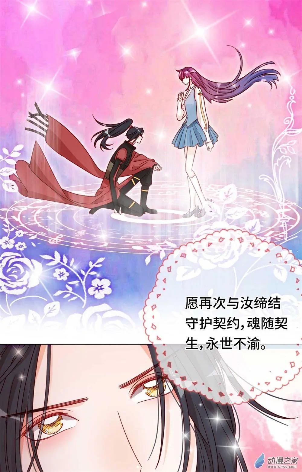 第15话 心结成魔-第14话