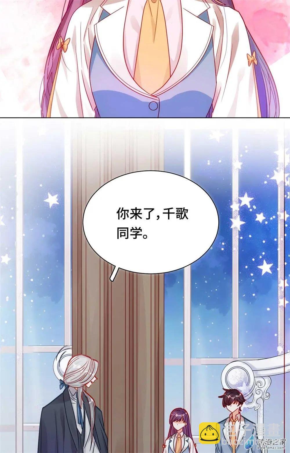 第15话 心结成魔-第14话