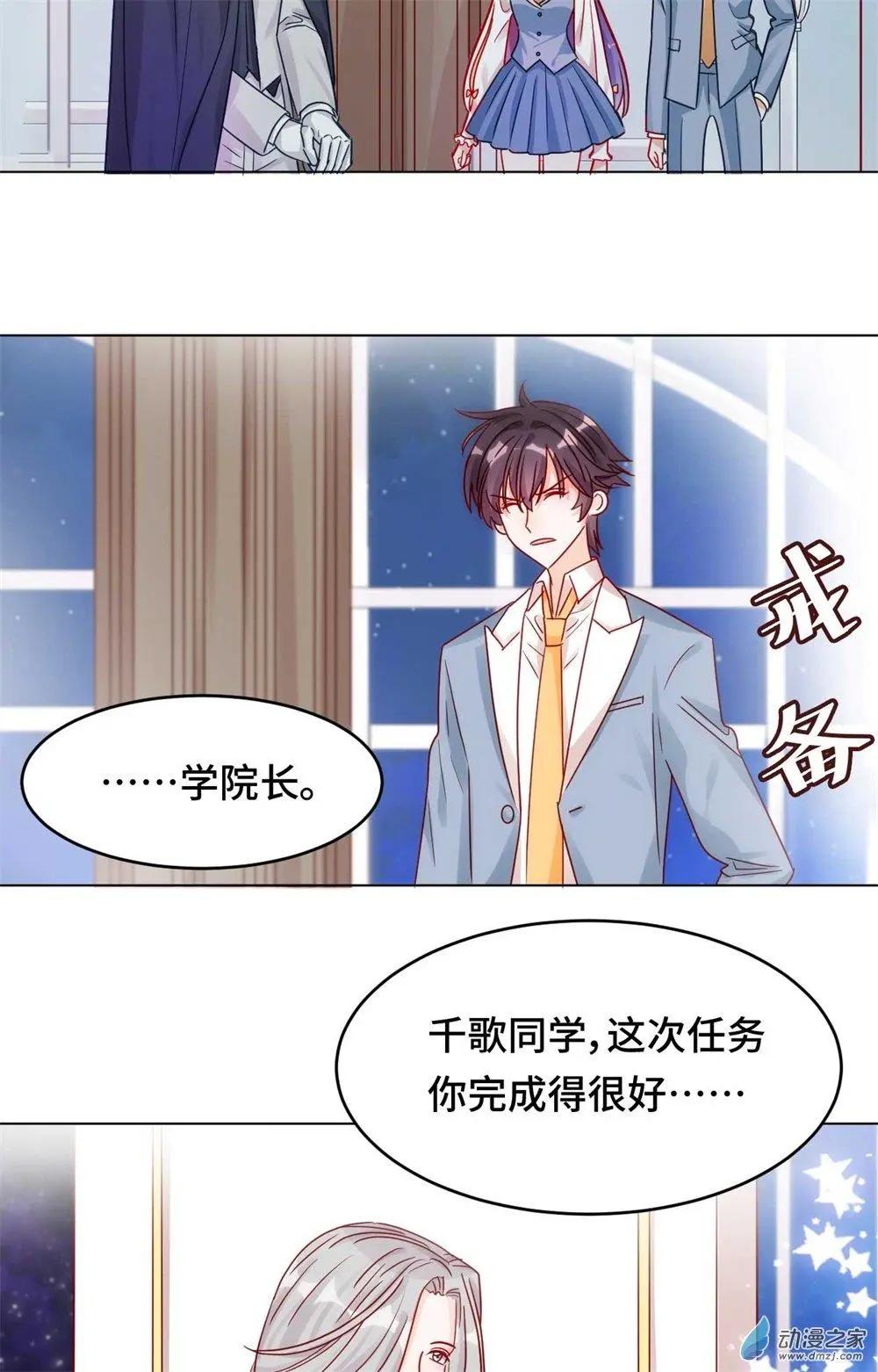第15话 心结成魔-第14话