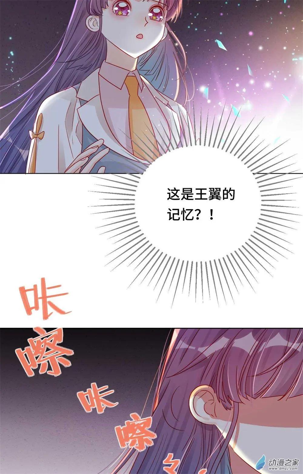 第15话 心结成魔-第14话