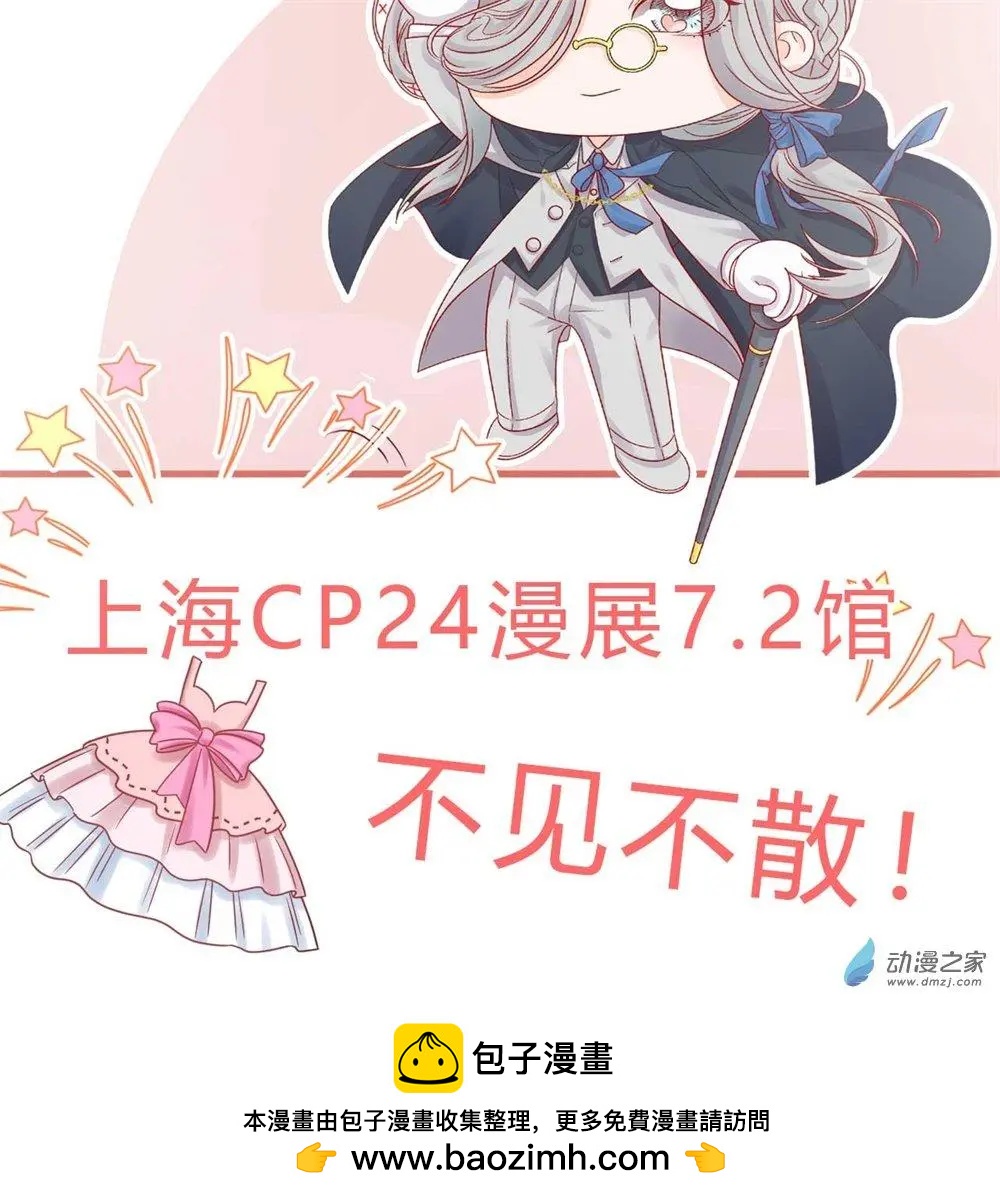 第15话 心结成魔-第14话