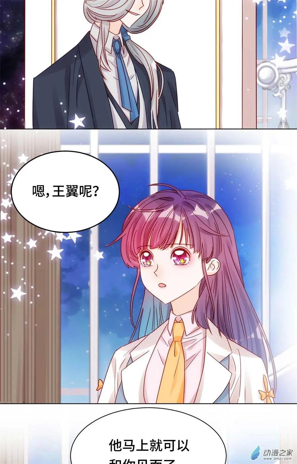 第15话 心结成魔-第14话