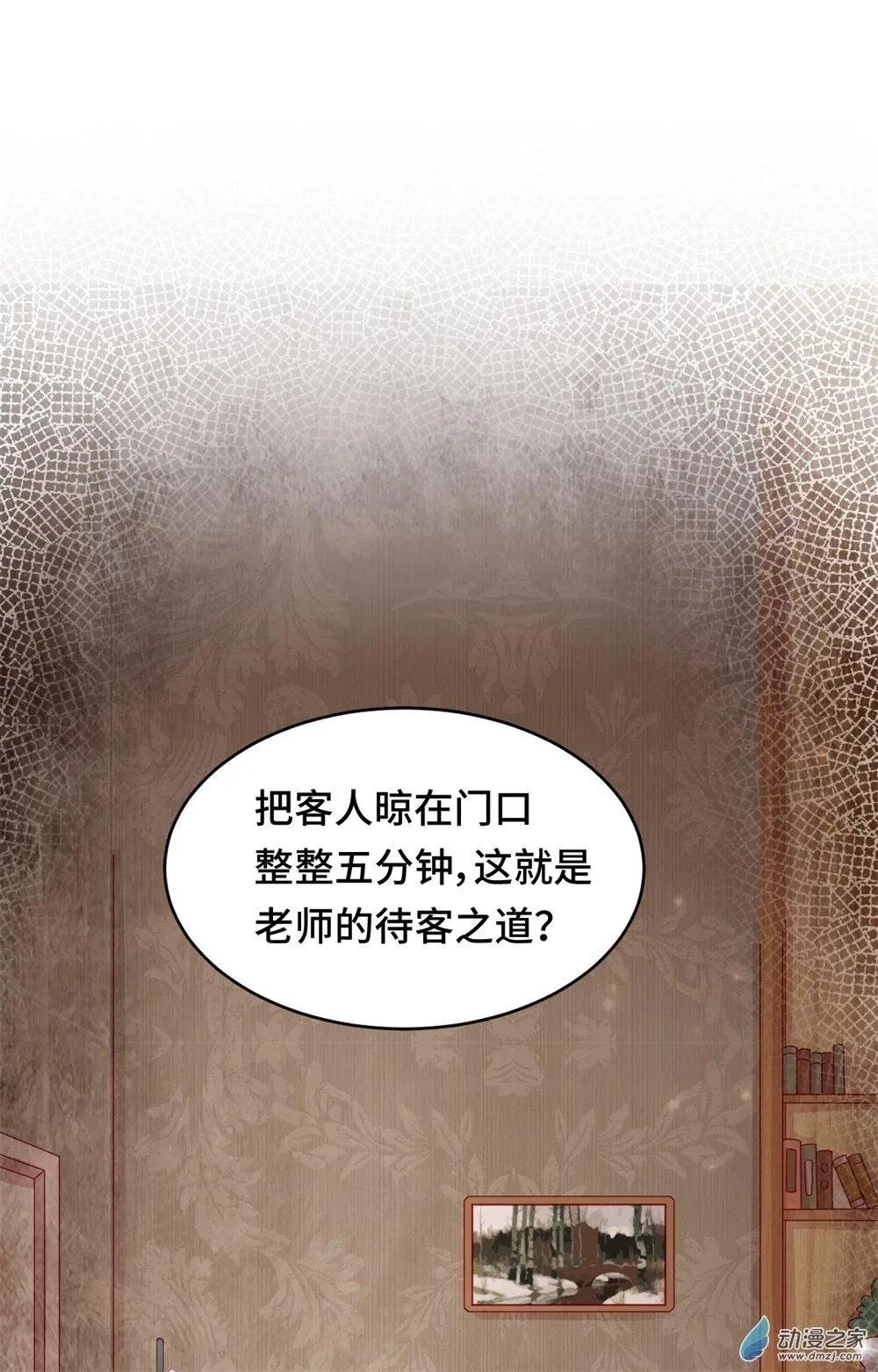 第19话 矛盾重重-第18话