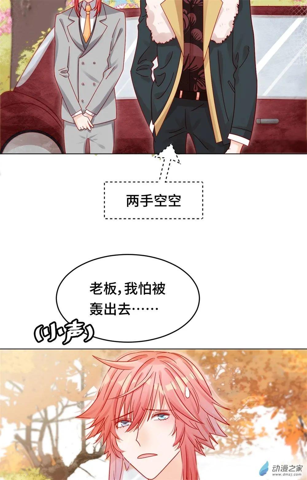 第19话 矛盾重重-第18话