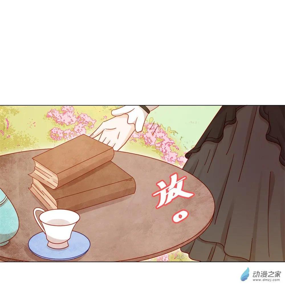 第19话 矛盾重重-第18话
