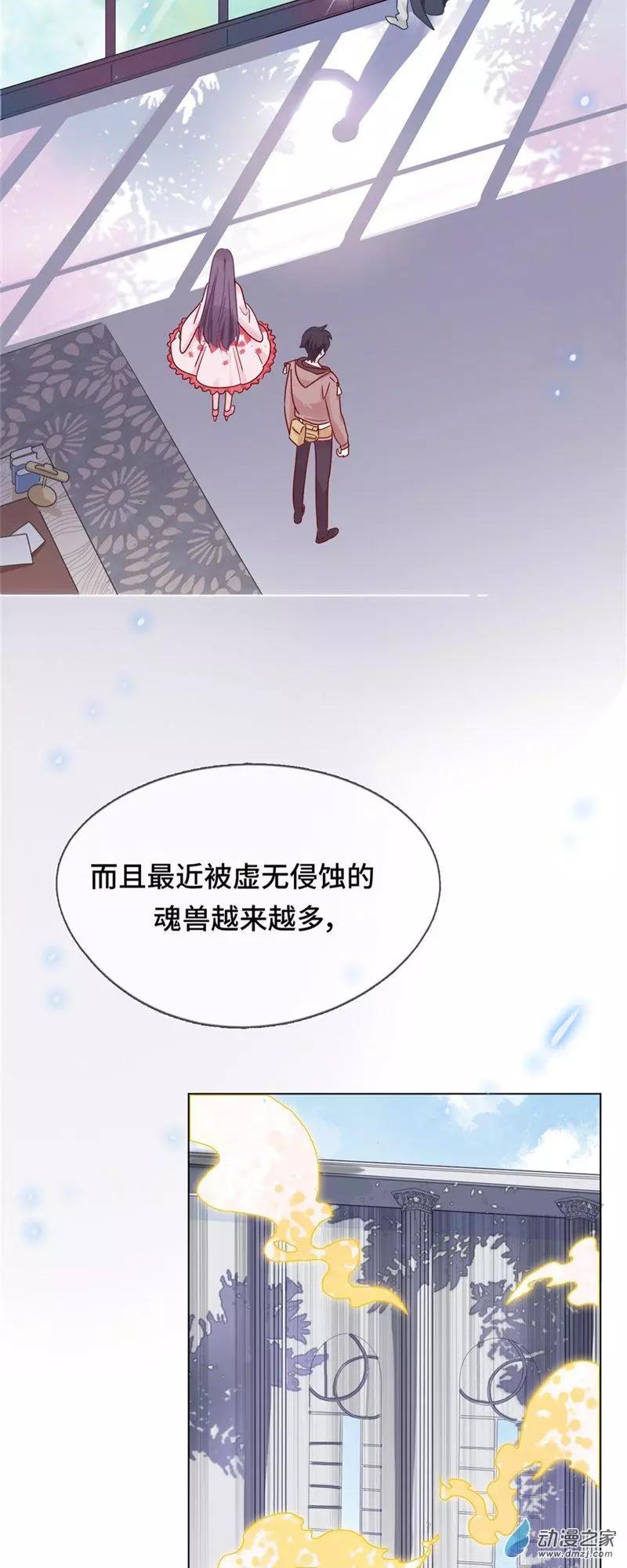 第02话 永时之扉-第2话