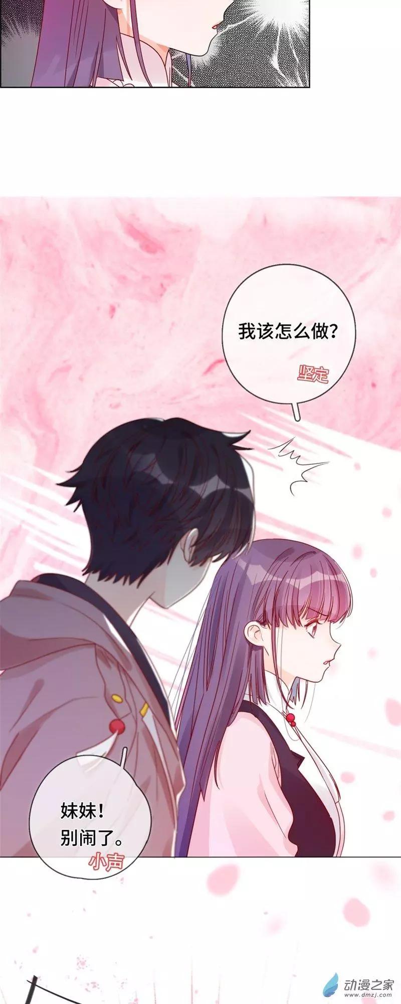 第02话 永时之扉-第2话