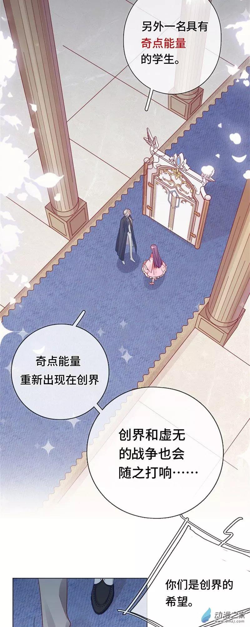 第02话 永时之扉-第2话