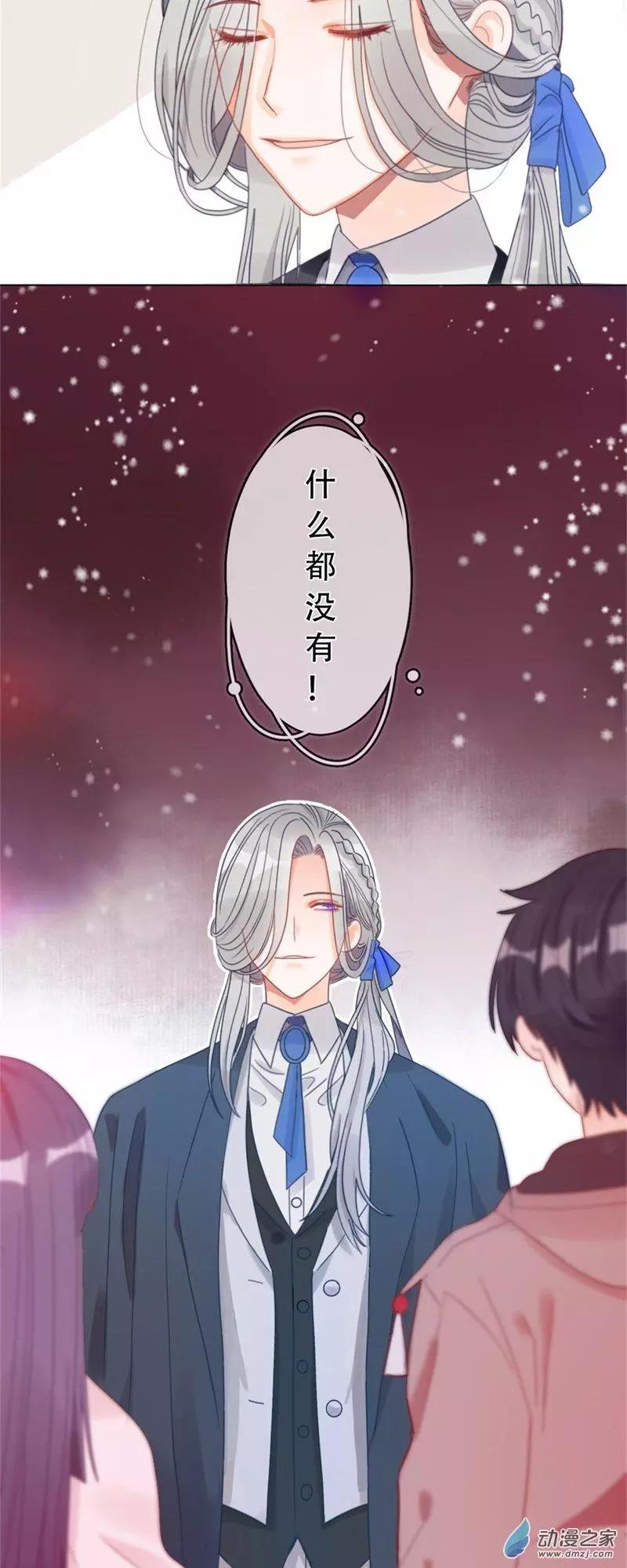 第02话 永时之扉-第2话