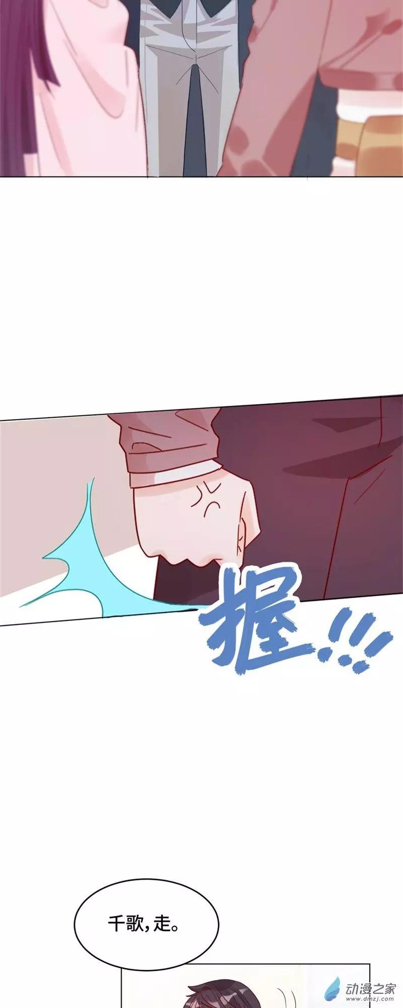 第02话 永时之扉-第2话