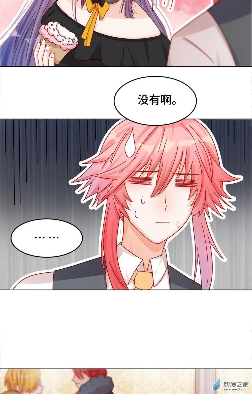 第21话 针锋相对-第20话