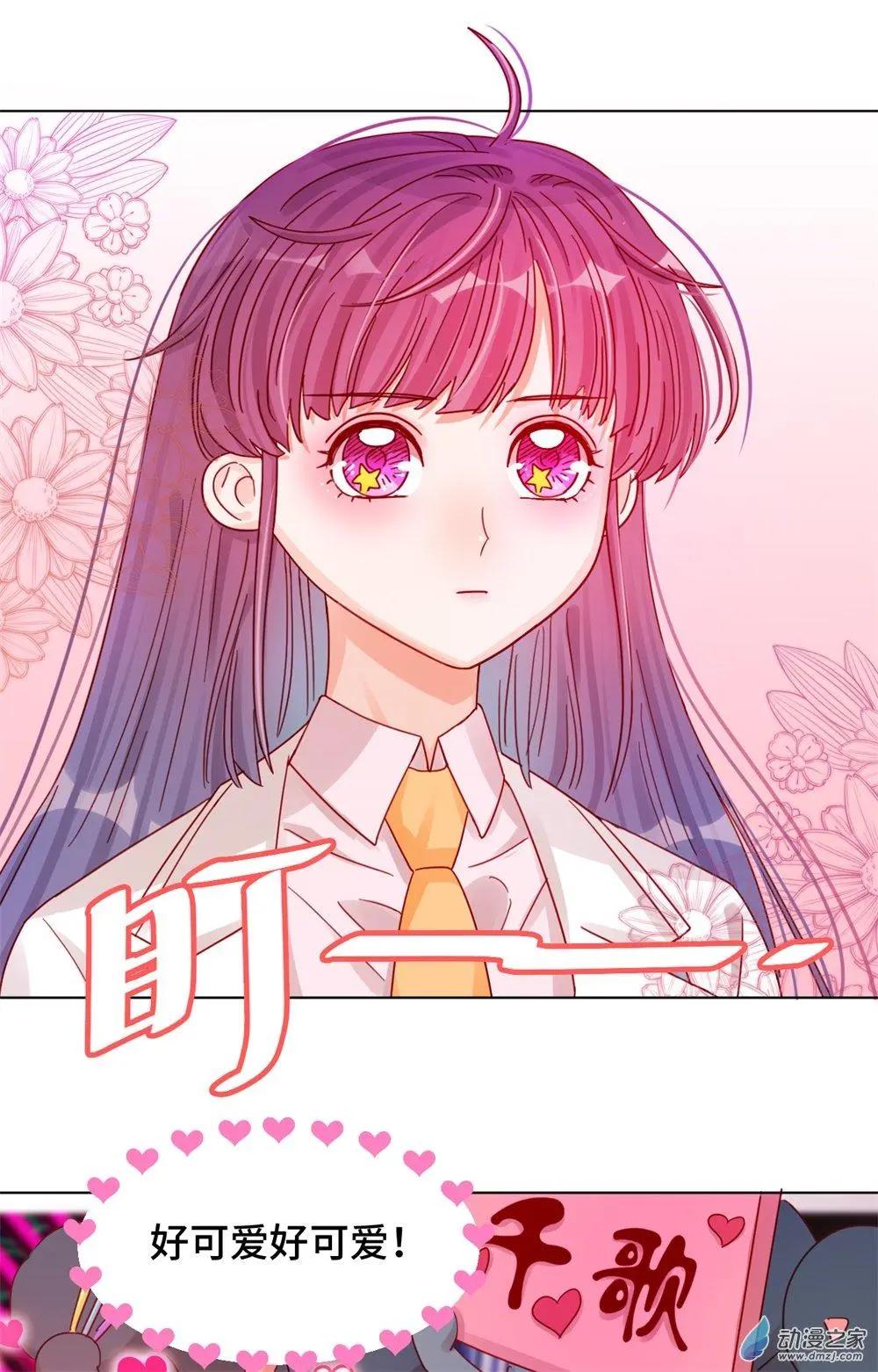 第23话 能不能别把我当孩子-第22话