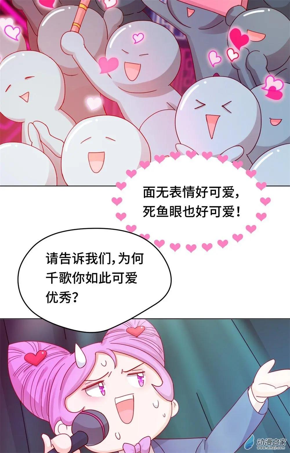 第23话 能不能别把我当孩子-第22话