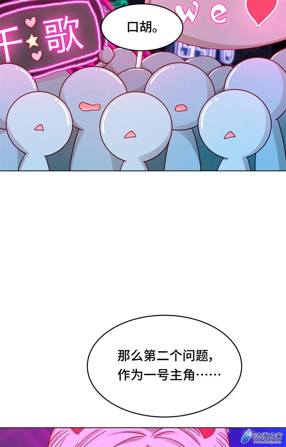 第23话 能不能别把我当孩子-第22话