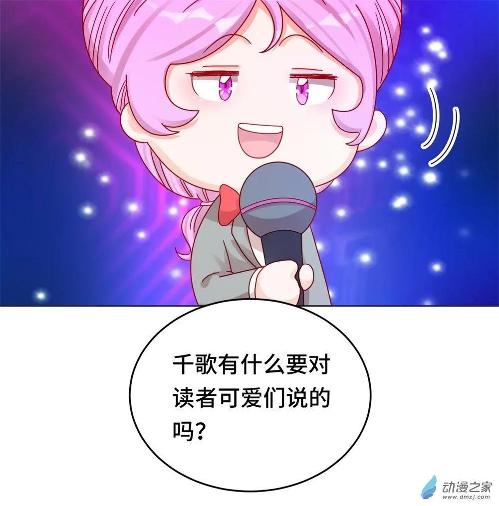 第23话 能不能别把我当孩子-第22话