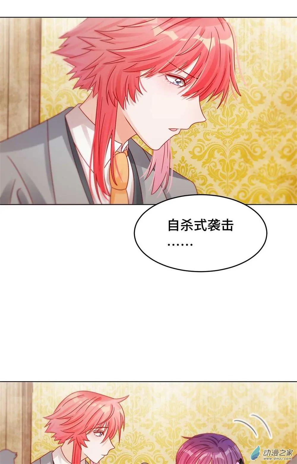 第27话 爆破少女-第26话