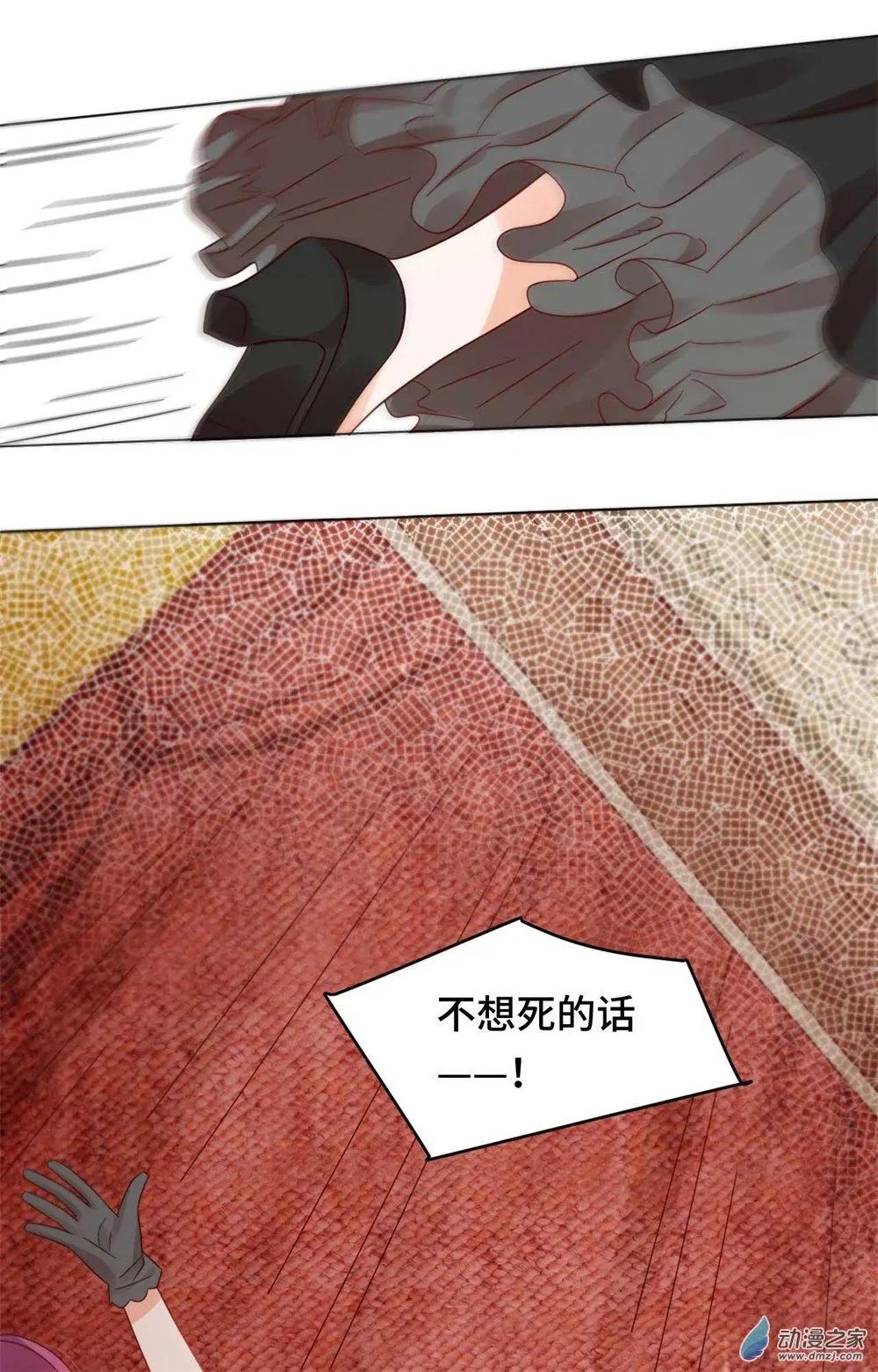 第27话 爆破少女-第26话
