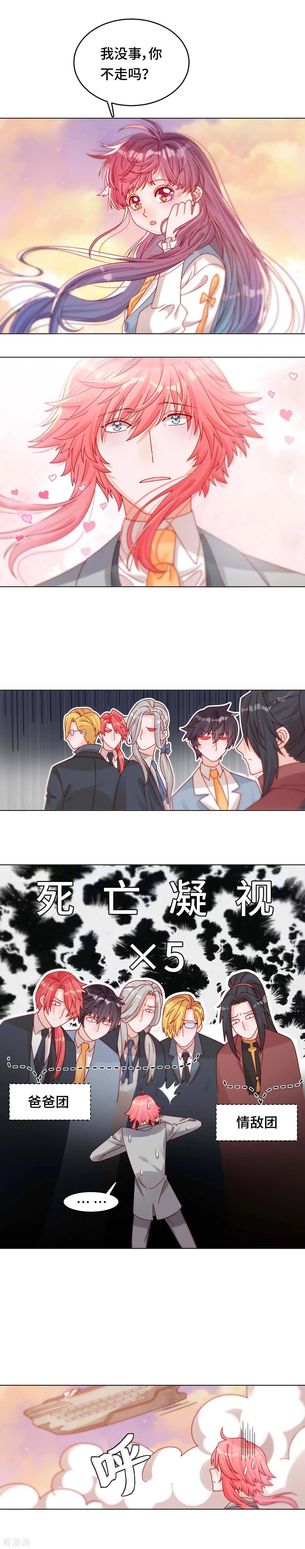 第37话 黑暗之尾-第36话
