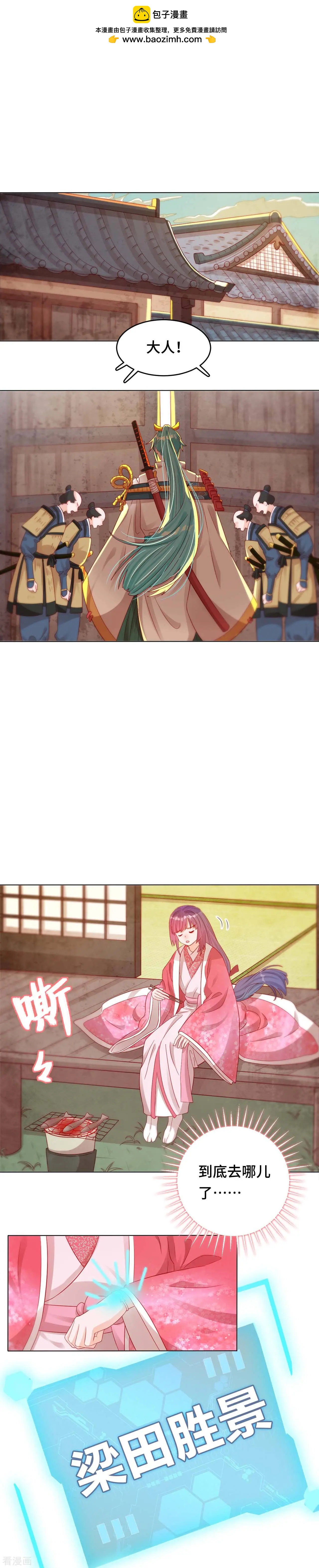 第39话 寻猫记-第38话