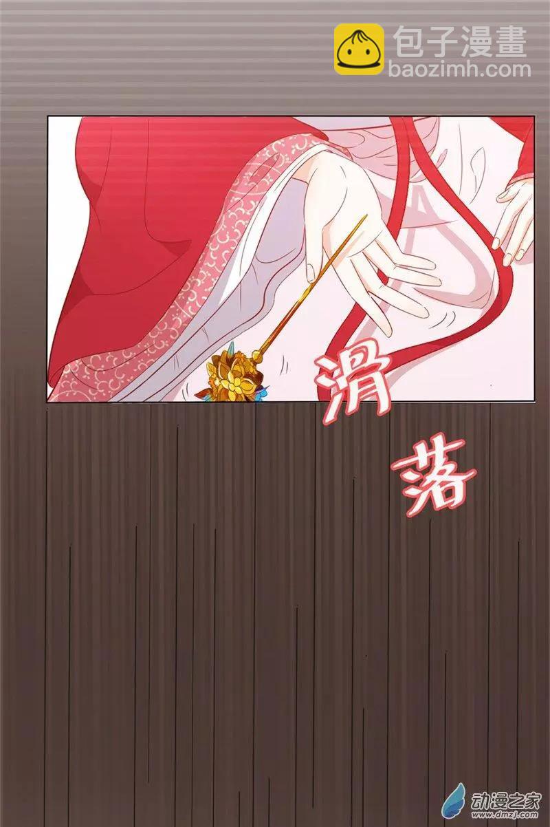 第04话 初来乍到-第4话