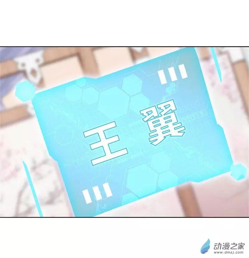第04话 初来乍到-第4话