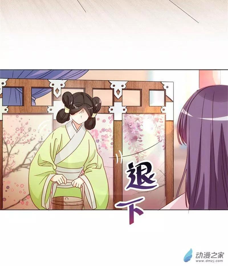 第04话 初来乍到-第4话