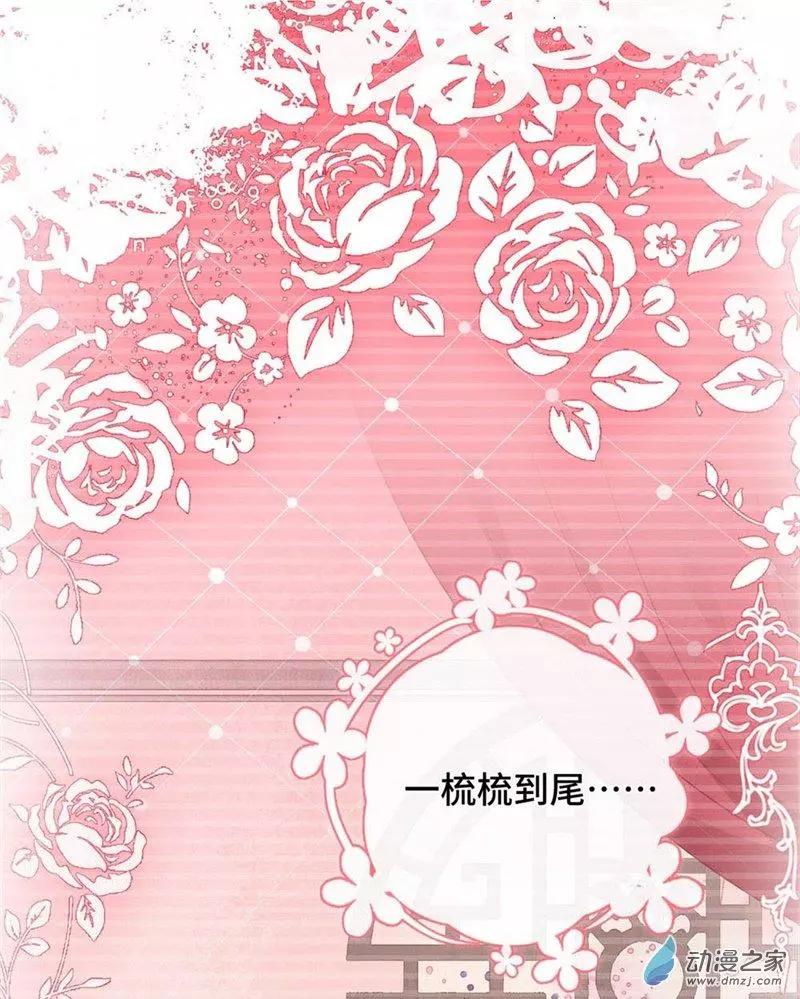 第04话 初来乍到-第4话