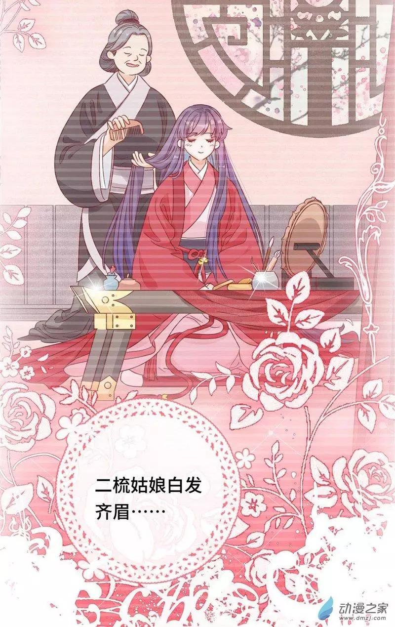 第04话 初来乍到-第4话