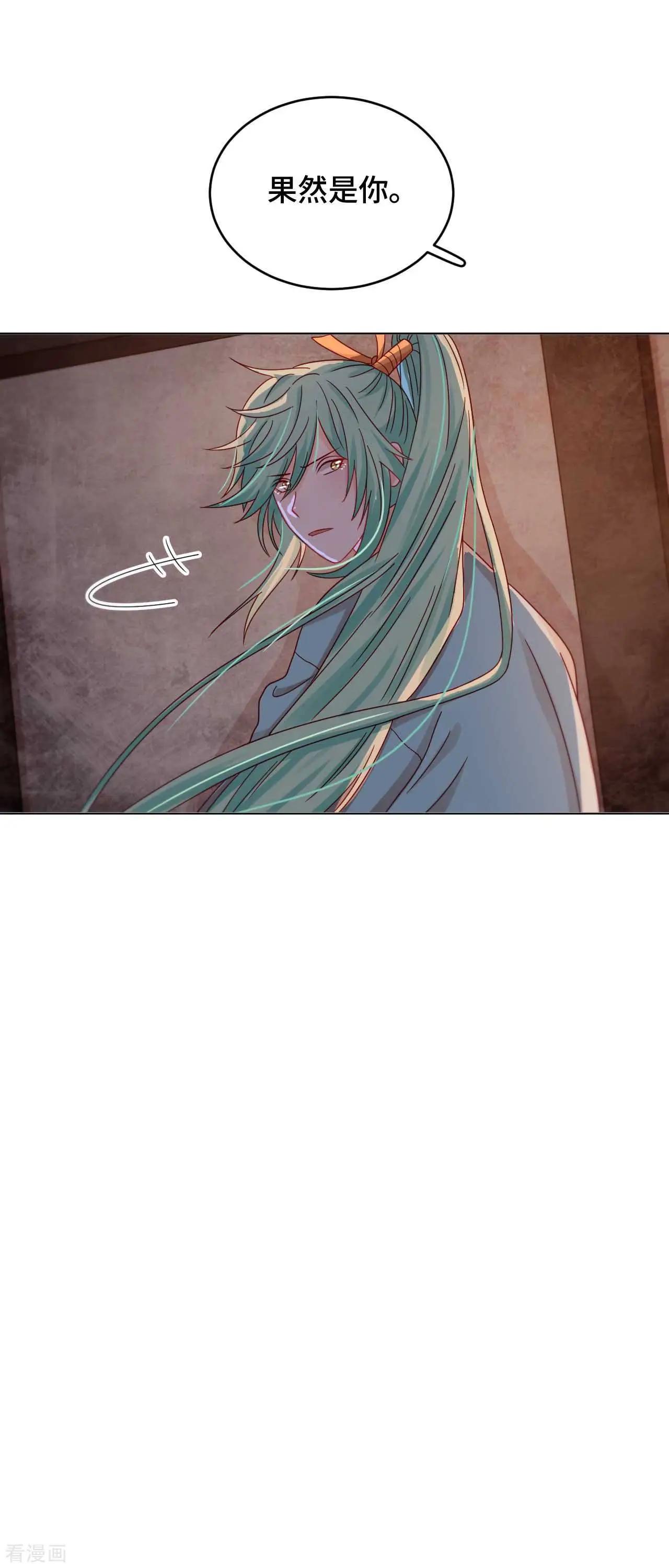 第47话 对策-第46话