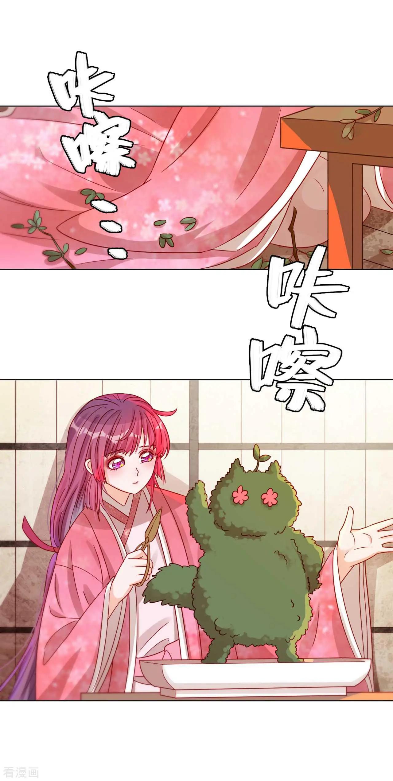 第47话 对策-第46话