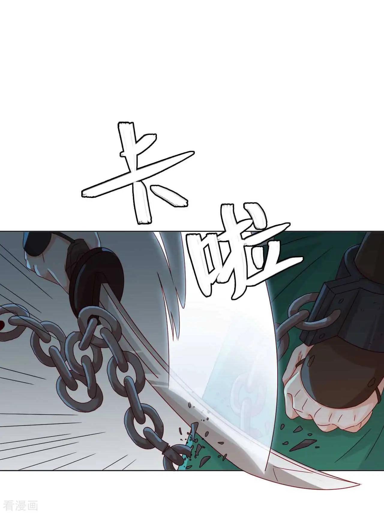第51话 你不相信我吗？-第50话
