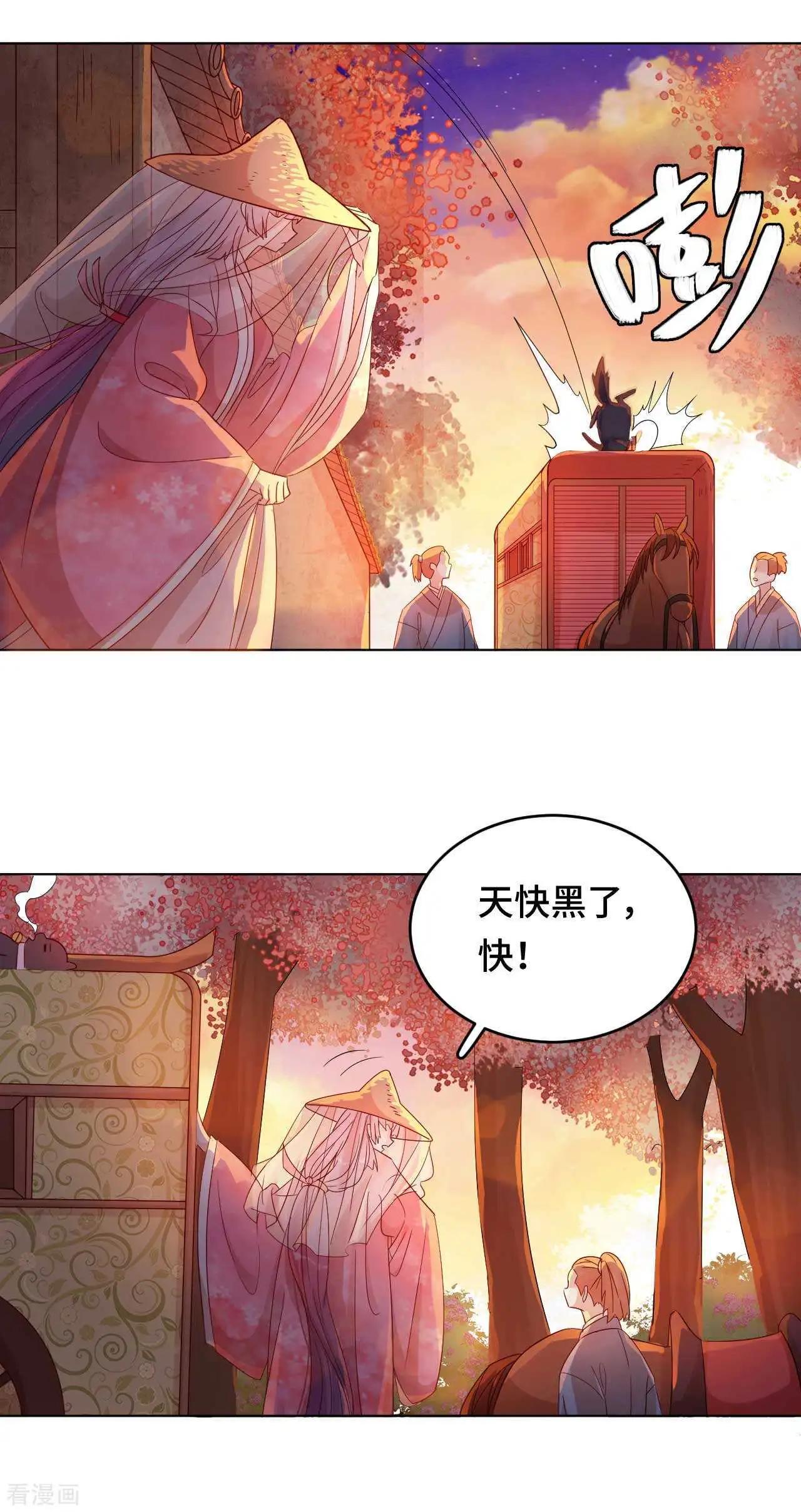 第53话 失之毫厘-第52话