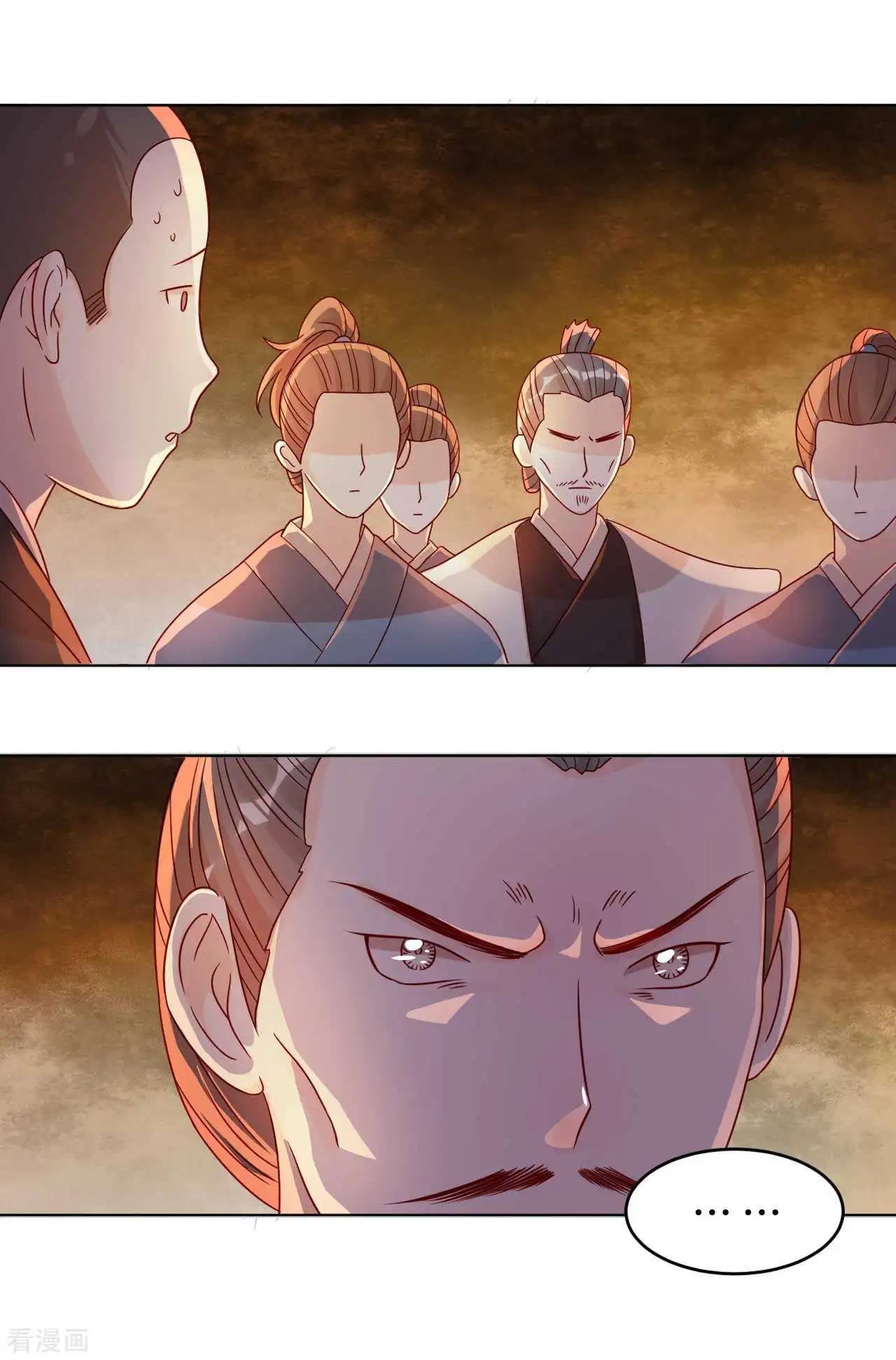 第53话 失之毫厘-第52话