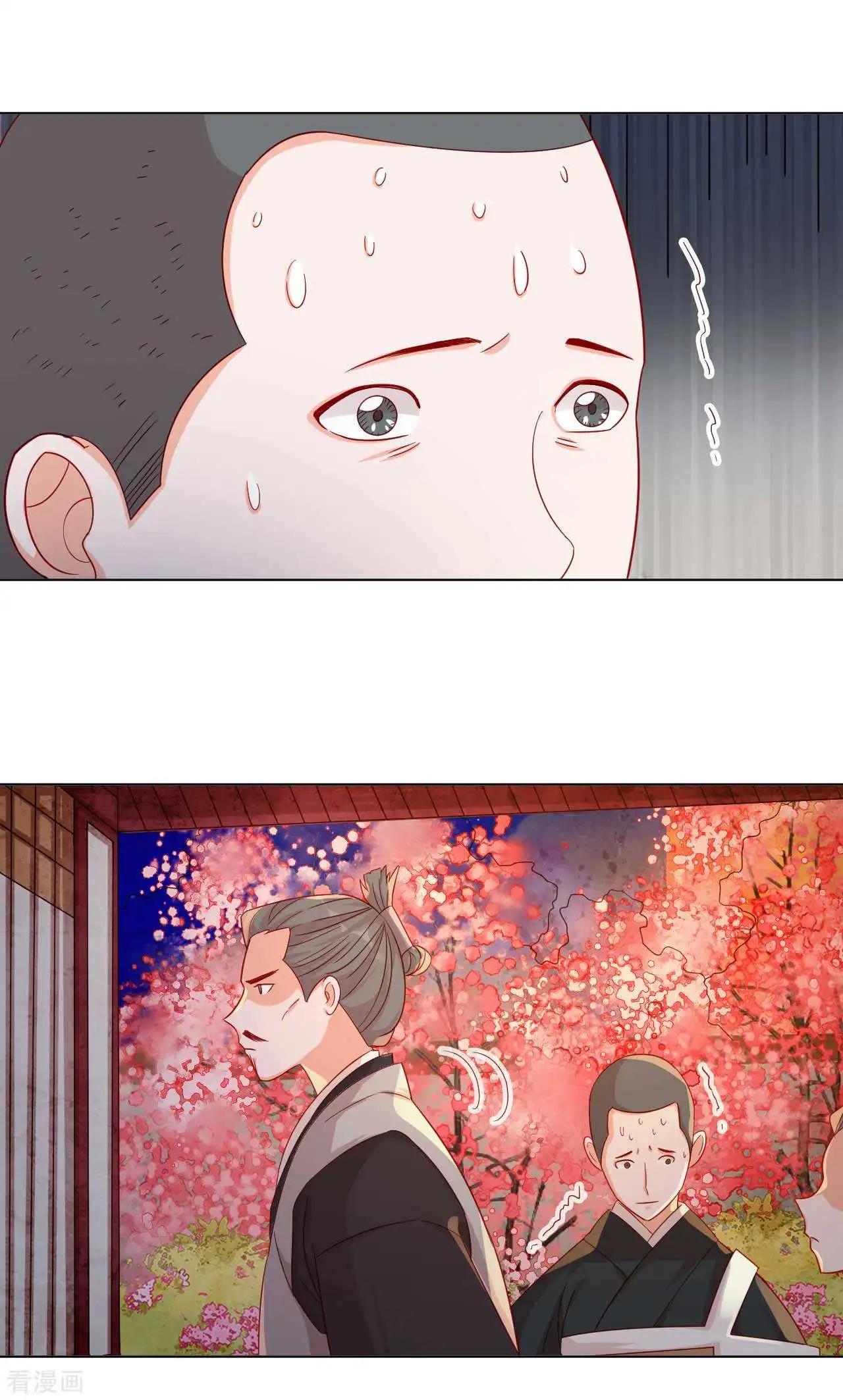 第53话 失之毫厘-第52话