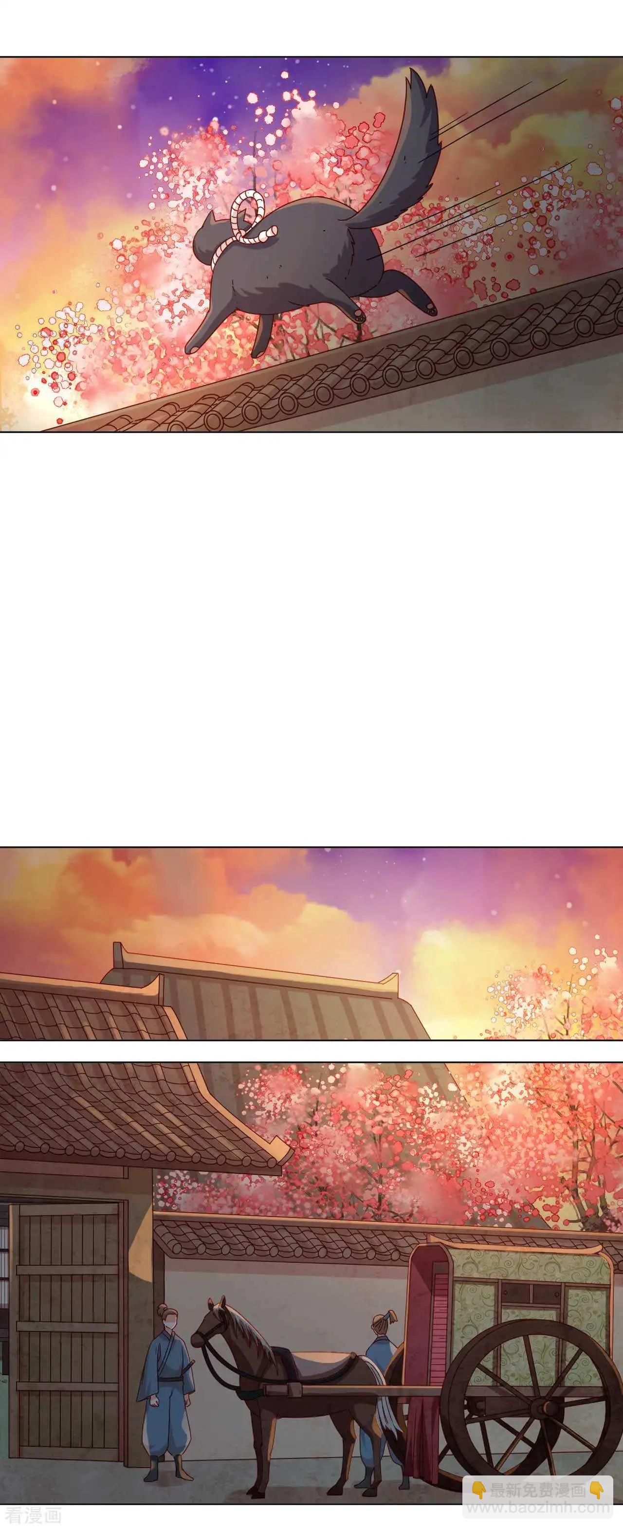 第53话 失之毫厘-第52话