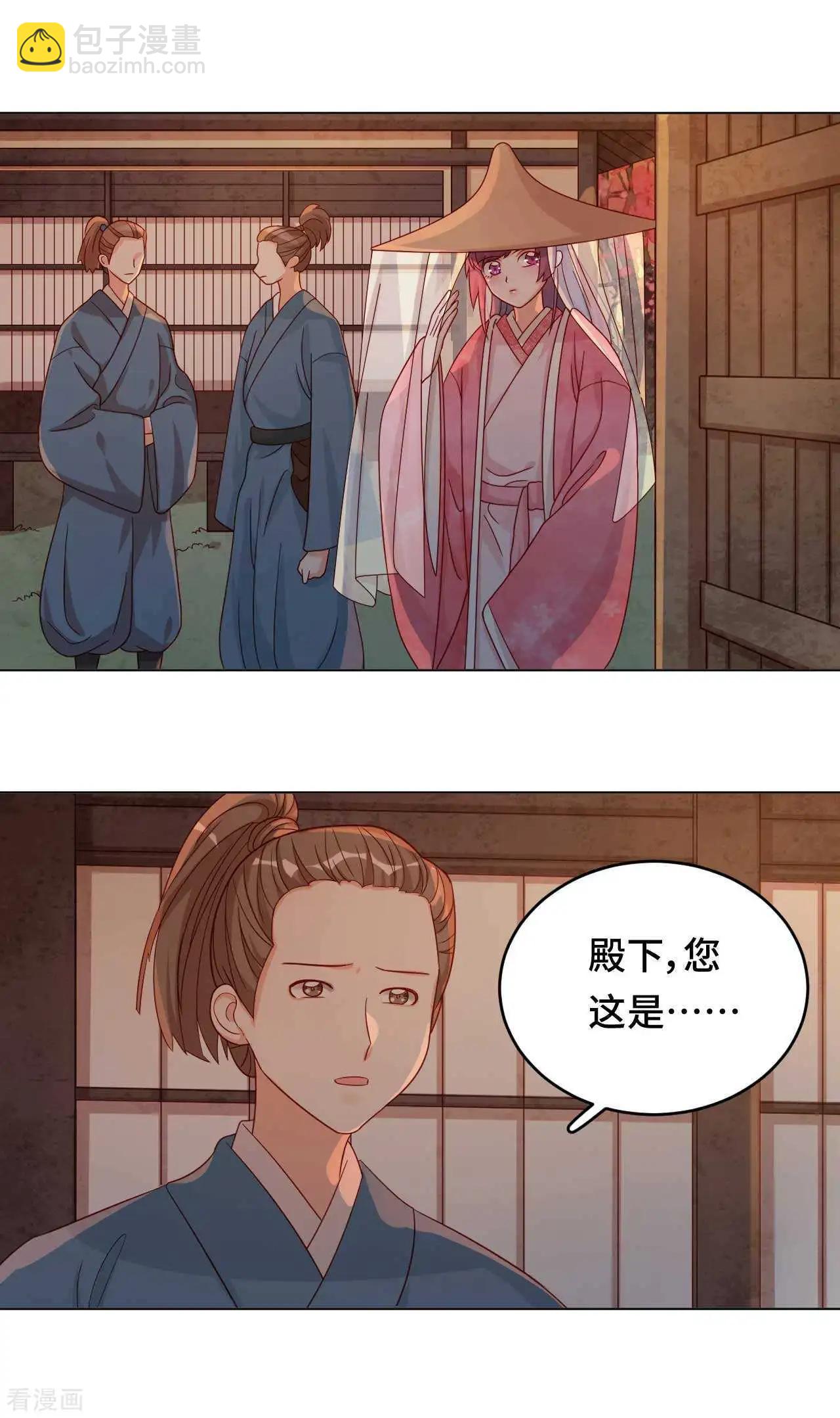 第53话 失之毫厘-第52话