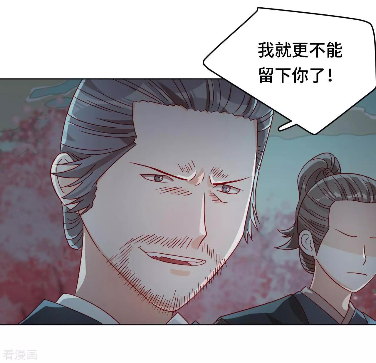 第55话 能不能让我顺顺利利去&ldquo;死&rdquo;-第54话