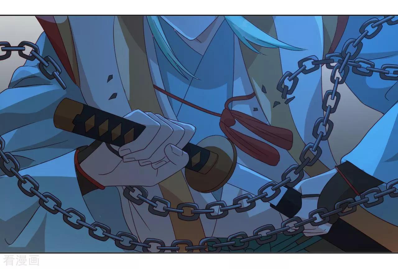 第55话 能不能让我顺顺利利去&ldquo;死&rdquo;-第54话