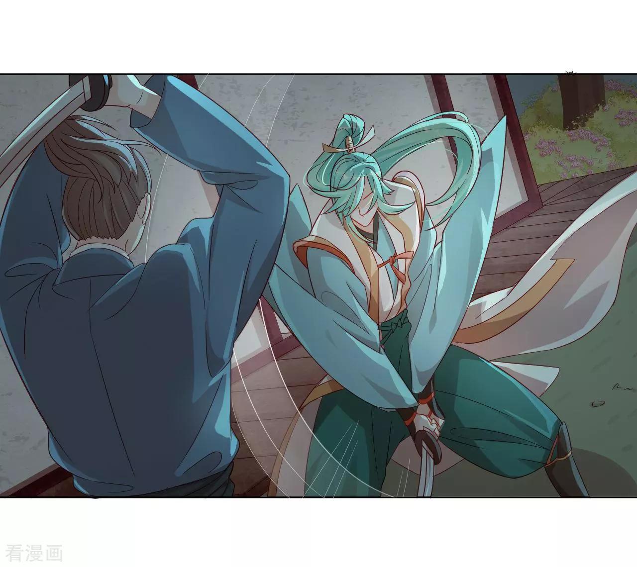 第55话 能不能让我顺顺利利去&ldquo;死&rdquo;-第54话