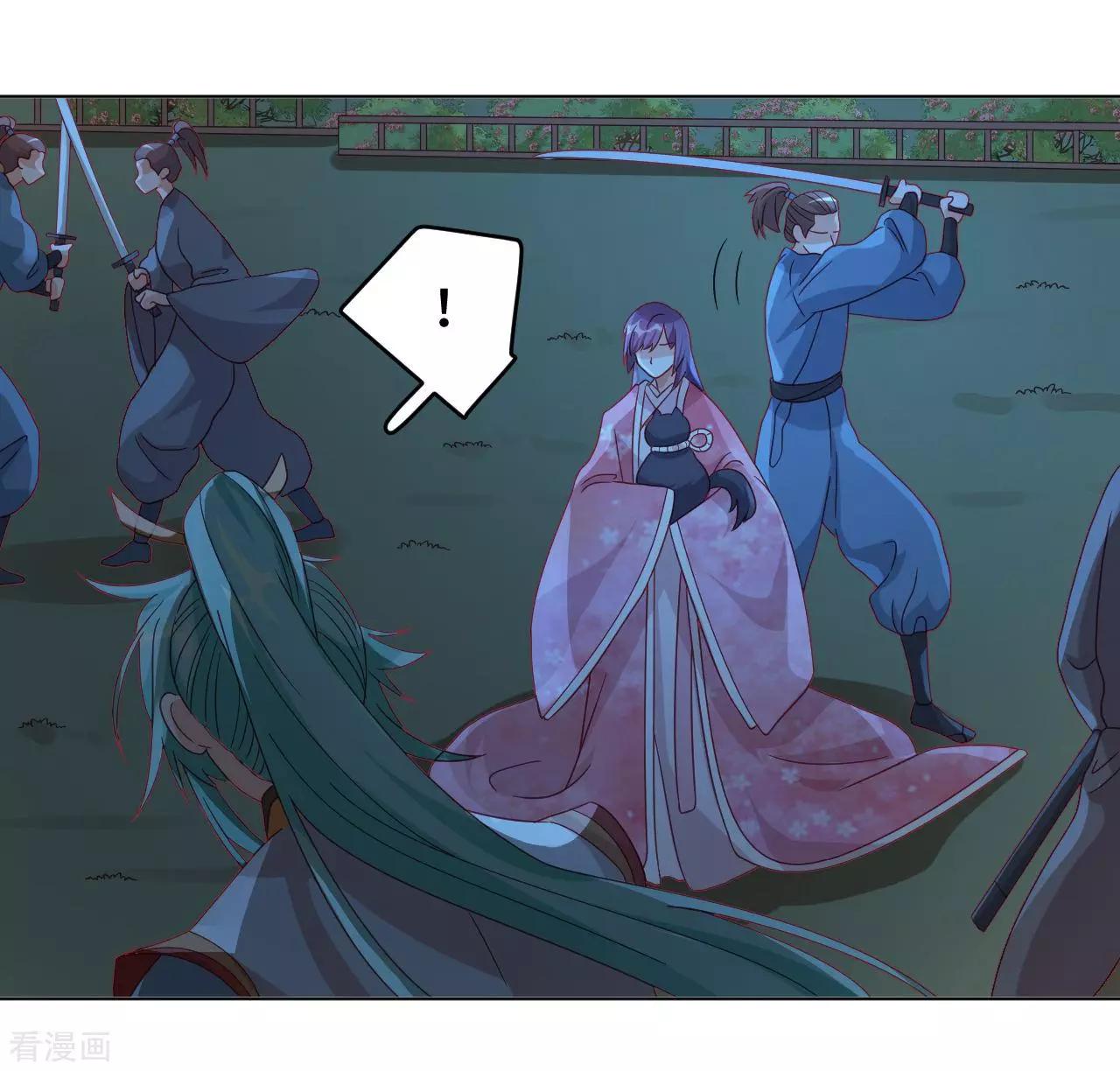 第55话 能不能让我顺顺利利去&ldquo;死&rdquo;-第54话