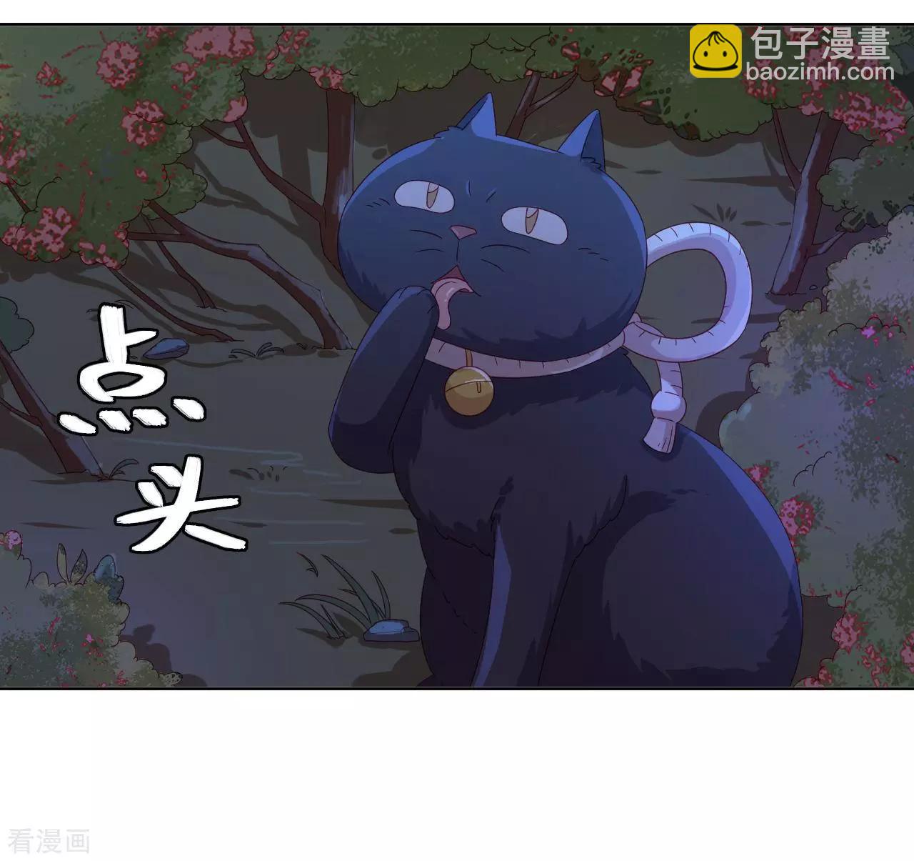 第55话 能不能让我顺顺利利去&ldquo;死&rdquo;-第54话