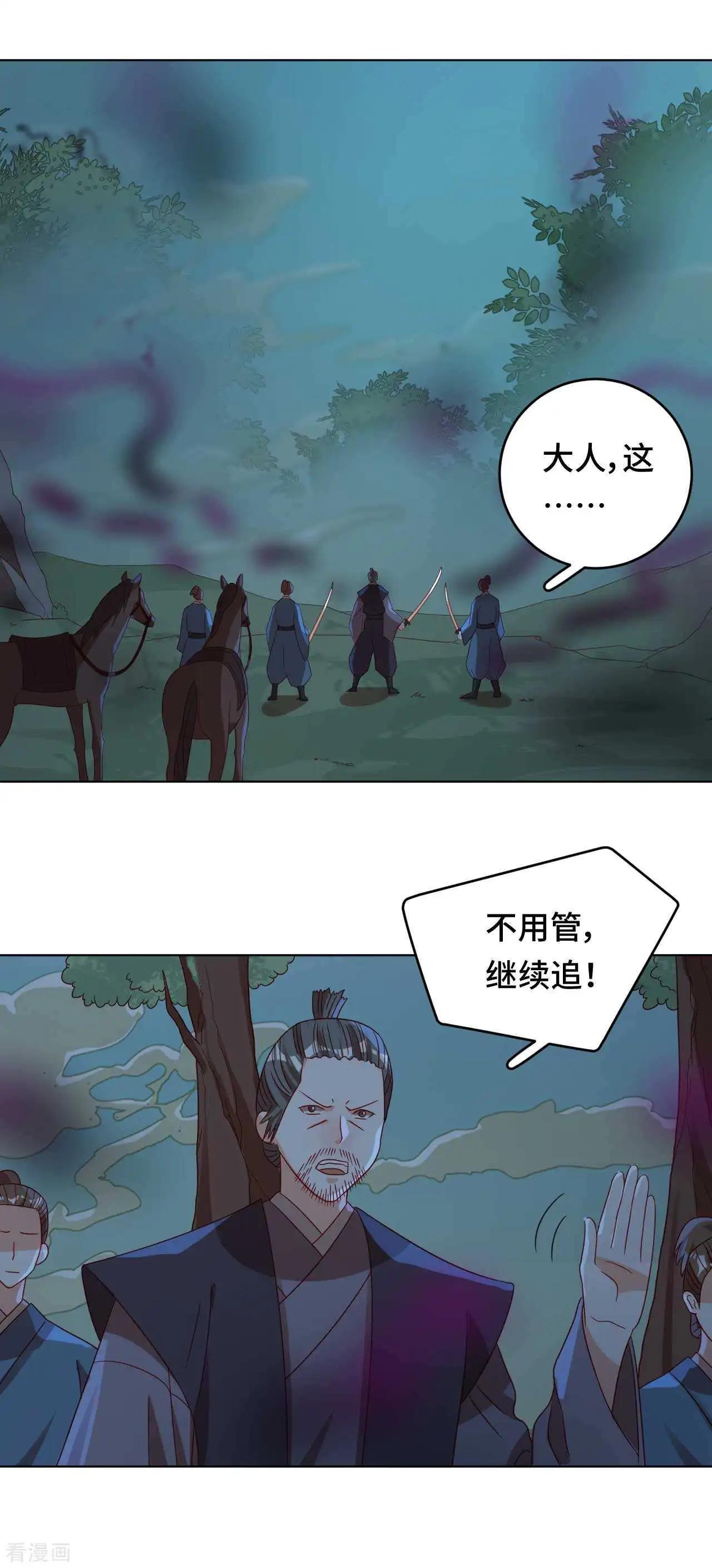 第57话 下次，我绝对会保护好你-第56话