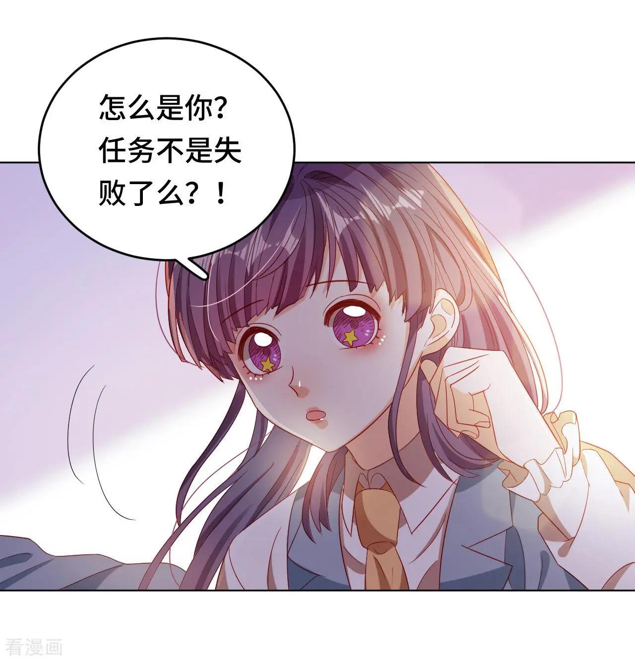 第59话 希望，你永远不会明白-第58话