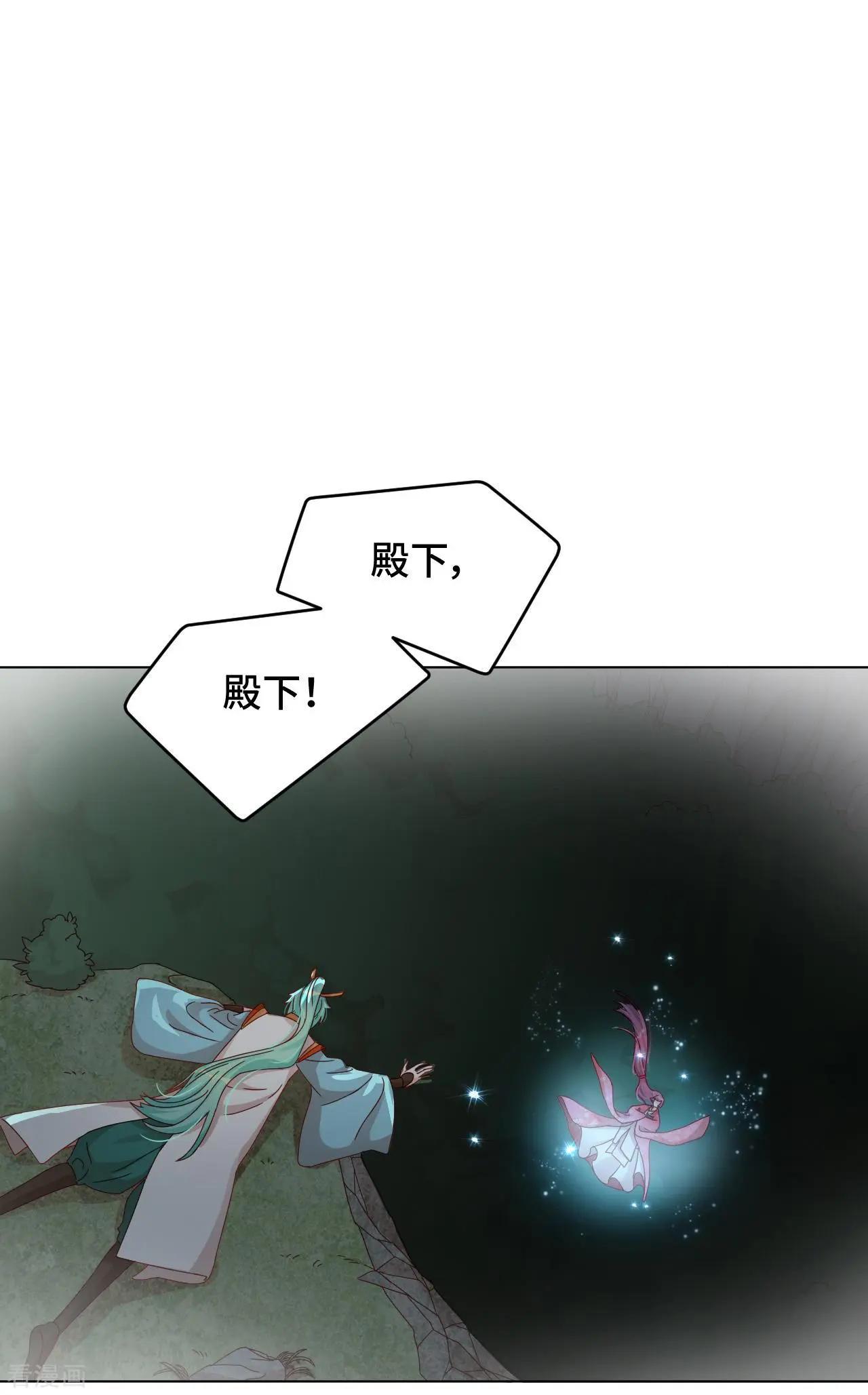 第59话 希望，你永远不会明白-第58话