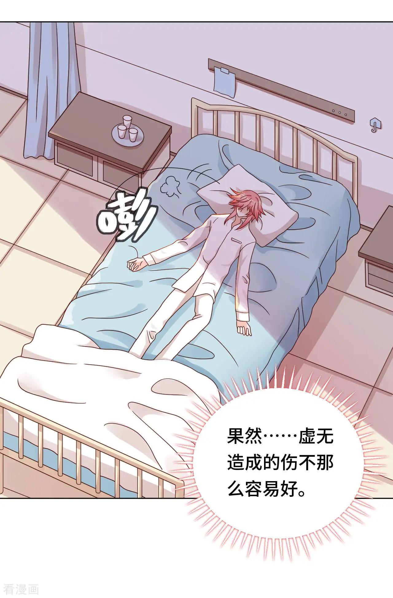 第59话 希望，你永远不会明白-第58话