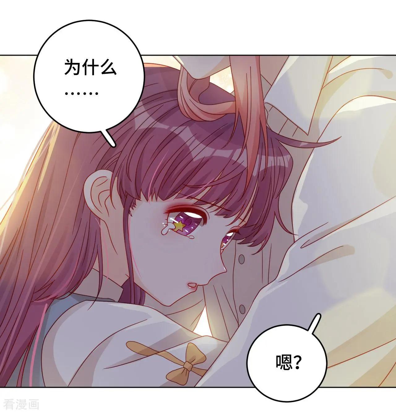 第59话 希望，你永远不会明白-第58话