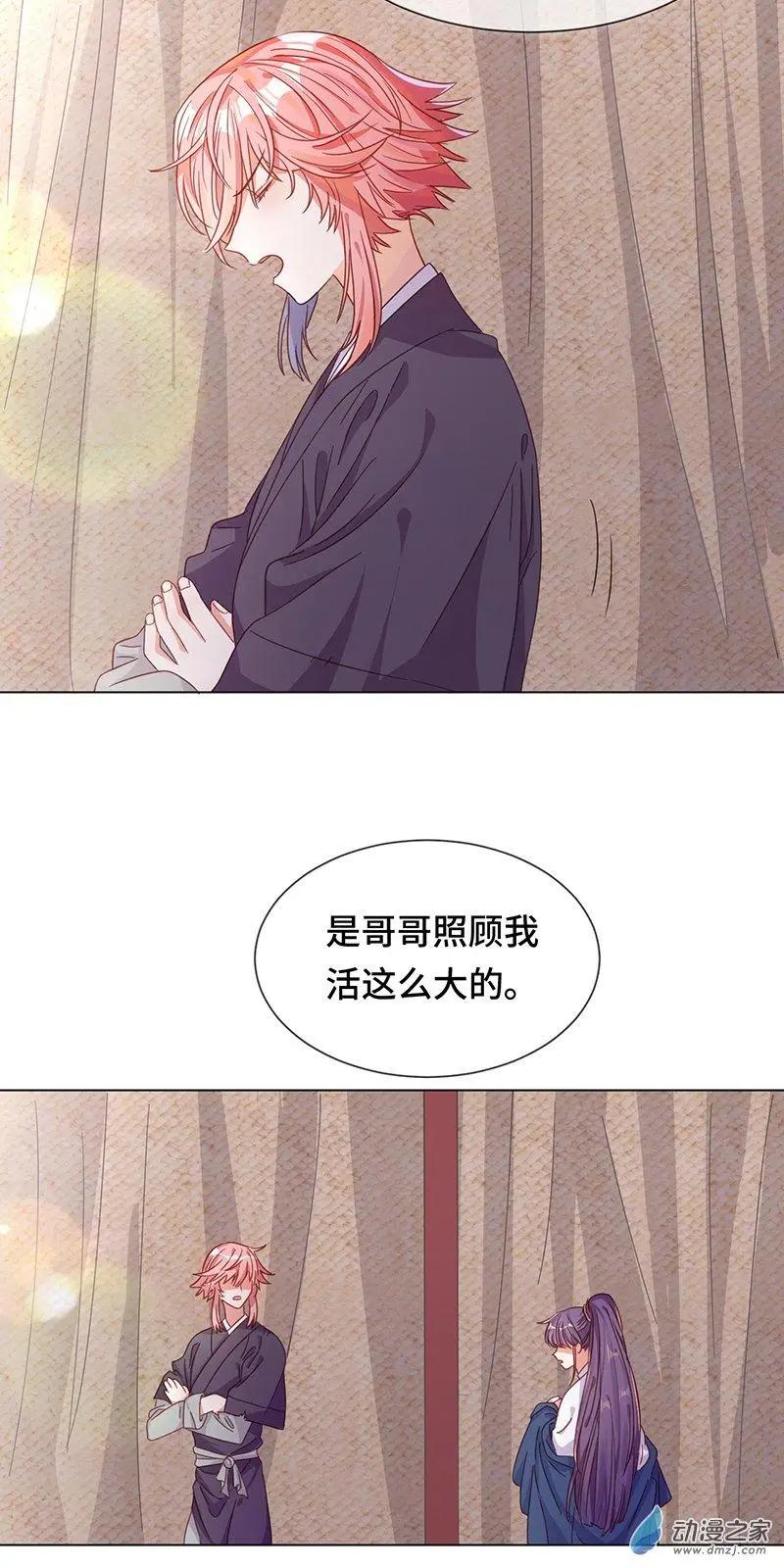 第06话 暴风雨前夕-第6话
