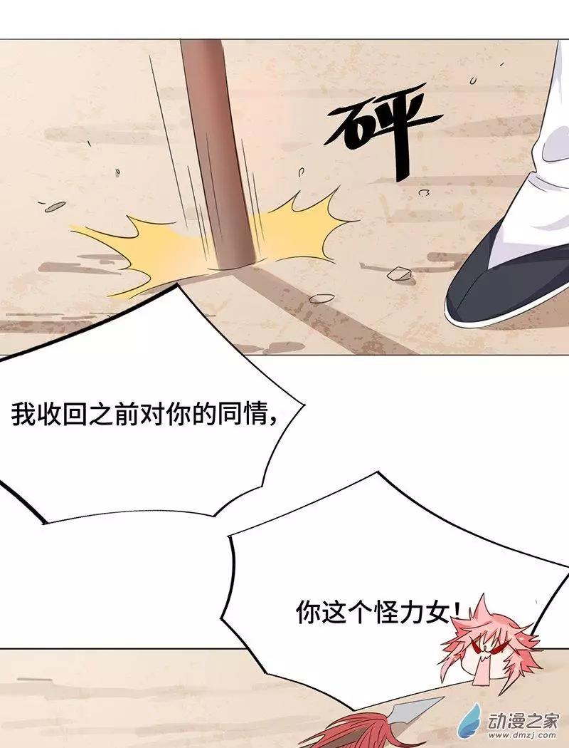 第06话 暴风雨前夕-第6话