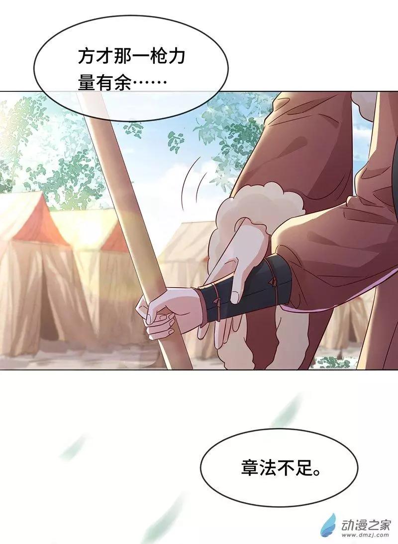第06话 暴风雨前夕-第6话